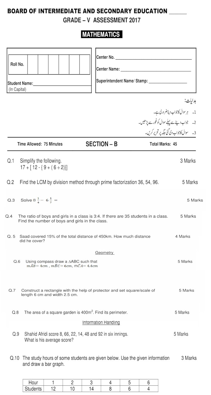 SSc Exam Papers