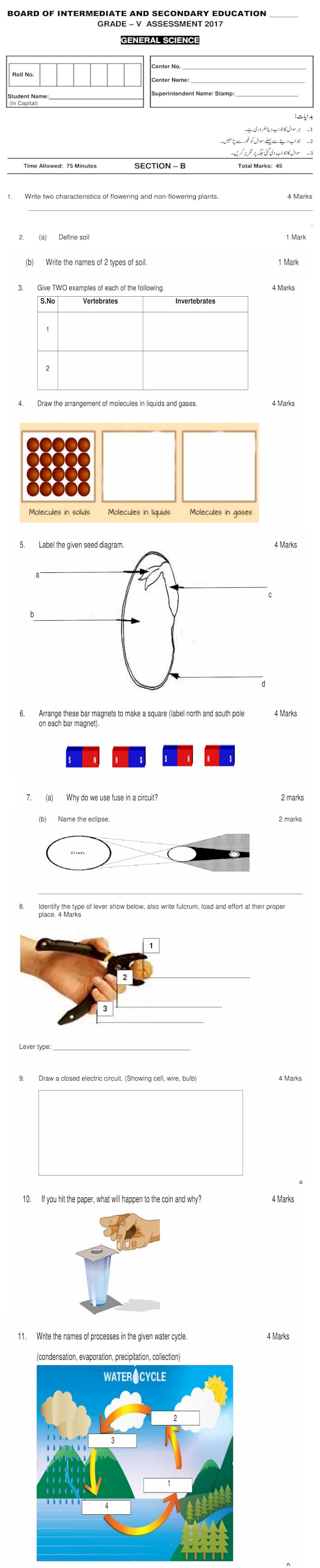SSc Exam Papers