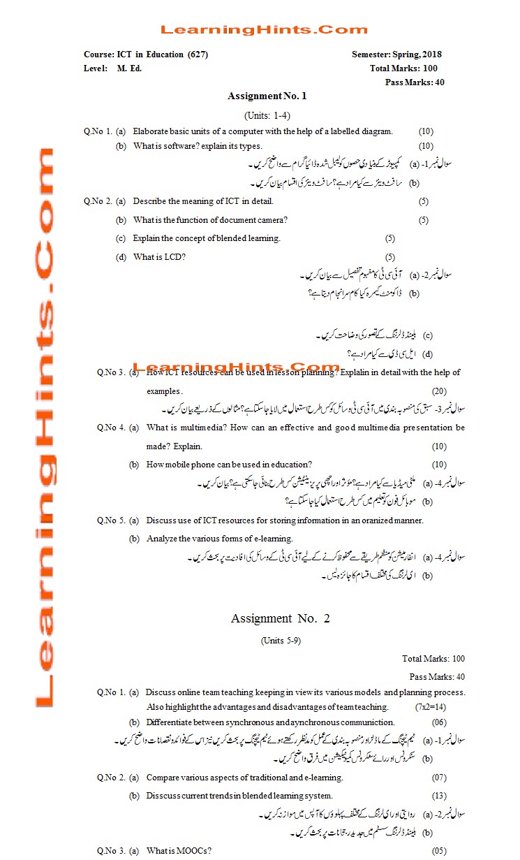 AIOU exam Paper