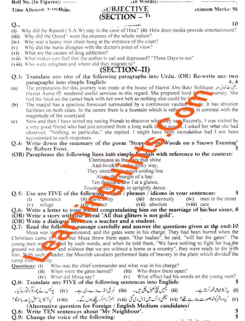 Previous Exam Paper Sahiwal Board 9th Class English